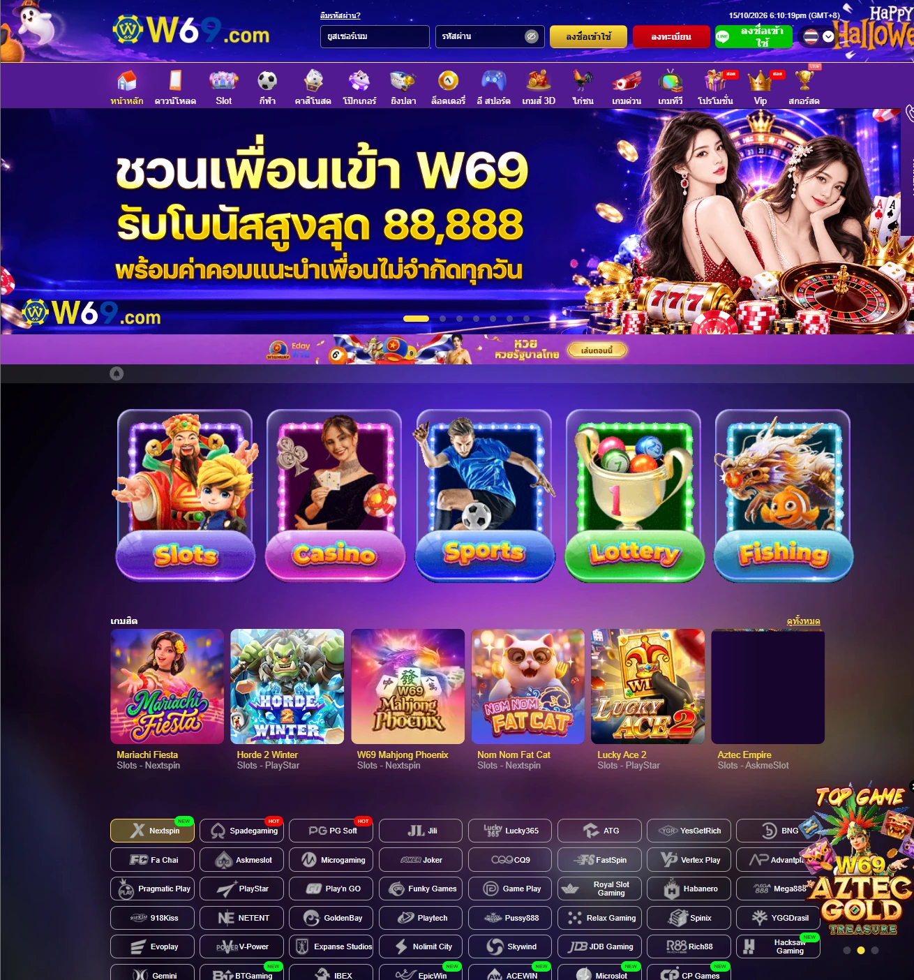 Thai W69 Casino